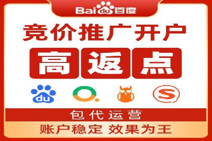 百度推广费用如何计算？看这五个行业案例就明白